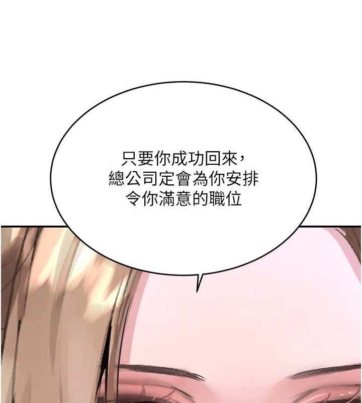 [韩国漫画] 黑道千金 剧情,青年#[163P]-4