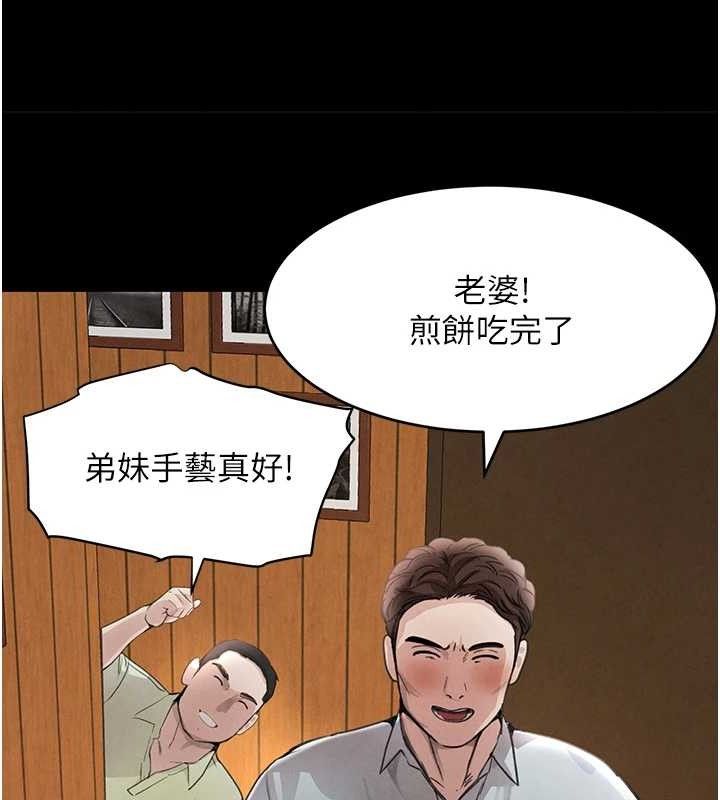 [韩国漫画] 黑道千金 剧情,青年#[163P]-45