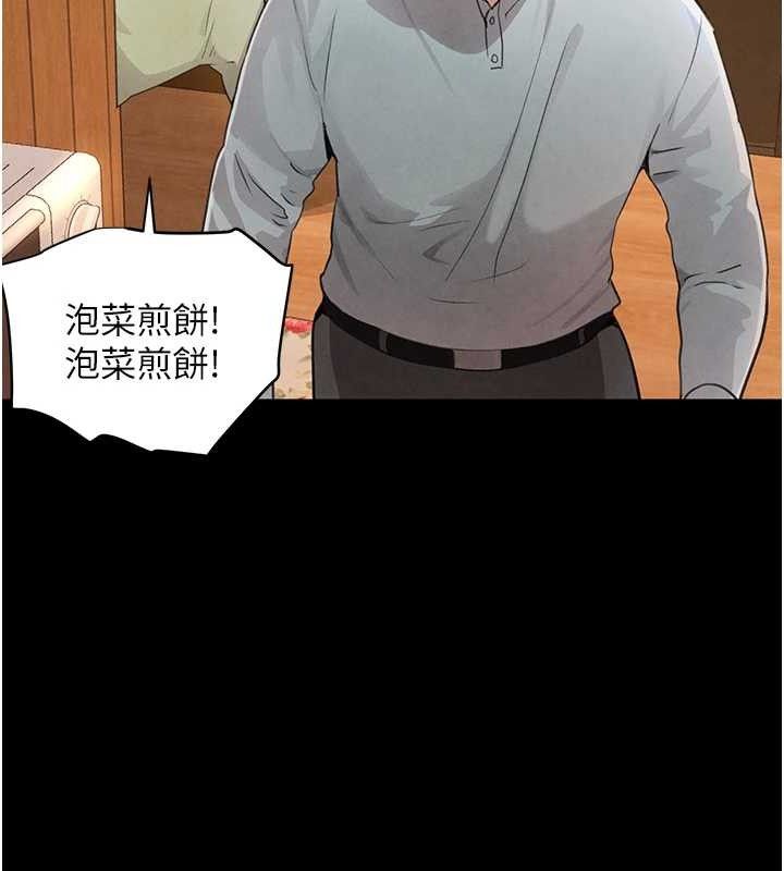 [韩国漫画] 黑道千金 剧情,青年#[163P]-46