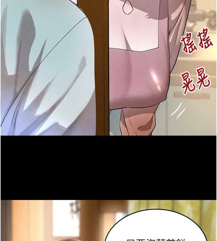 [韩国漫画] 黑道千金 剧情,青年#[163P]-48