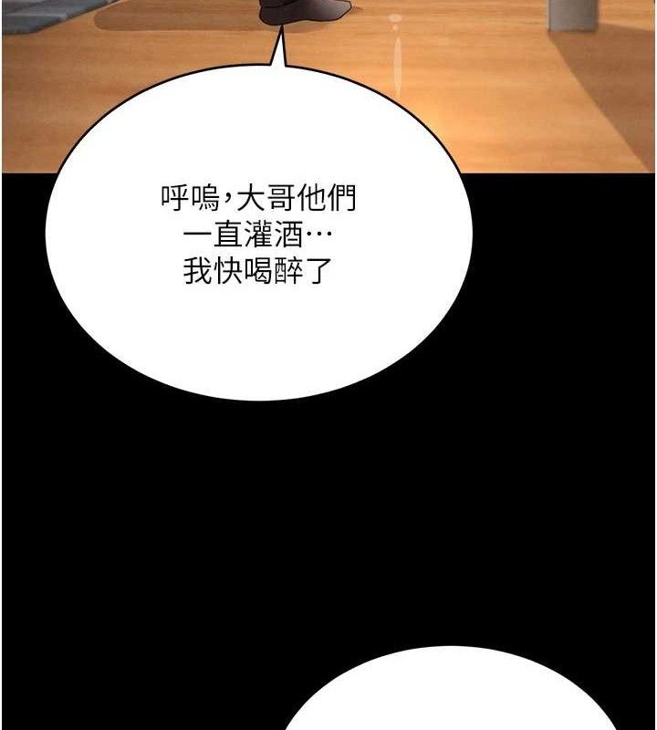 [韩国漫画] 黑道千金 剧情,青年#[163P]-53