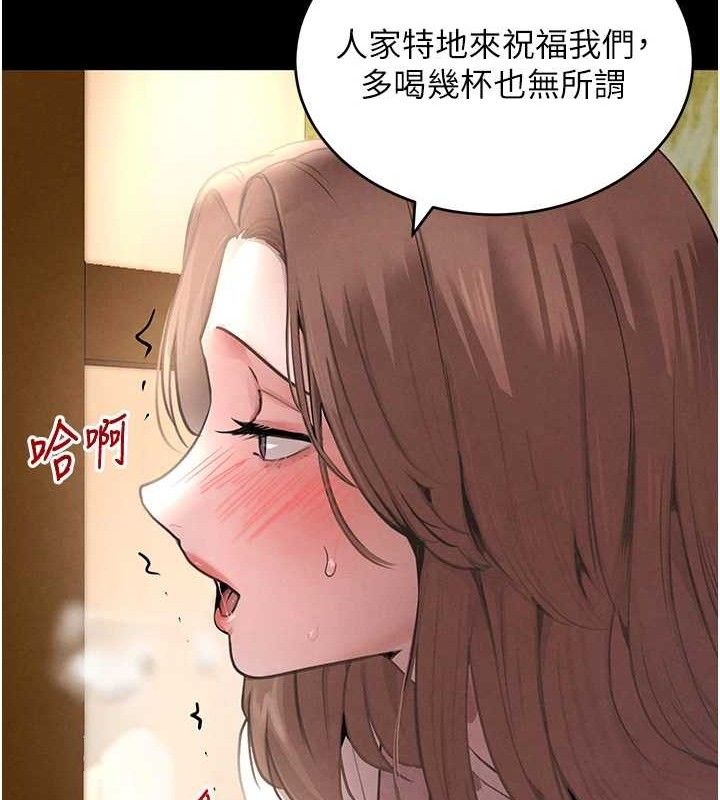 [韩国漫画] 黑道千金 剧情,青年#[163P]-54