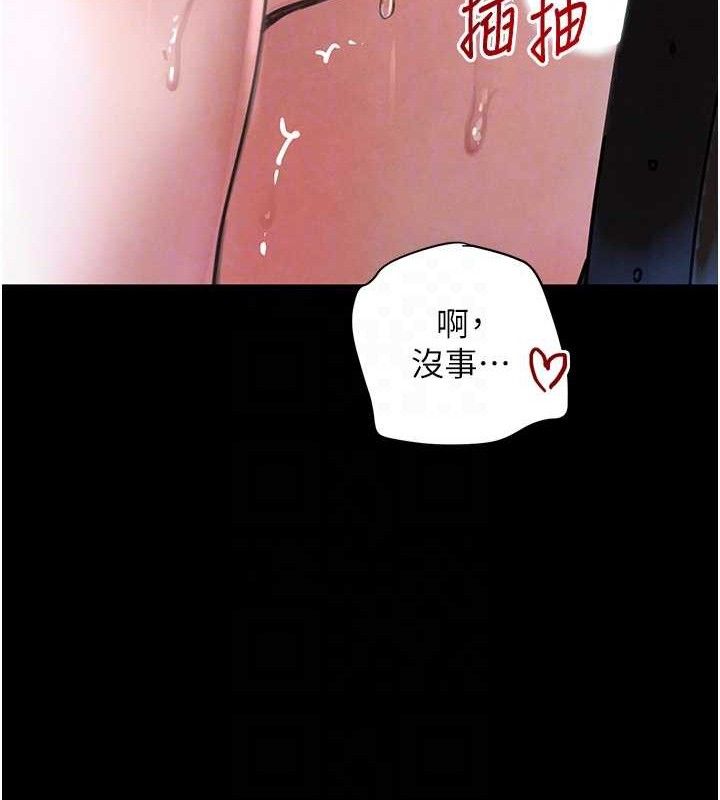 [韩国漫画] 黑道千金 剧情,青年#[163P]-57