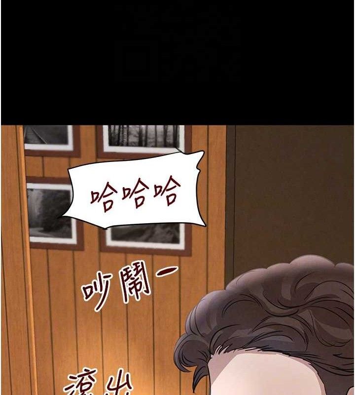 [韩国漫画] 黑道千金 剧情,青年#[163P]-58