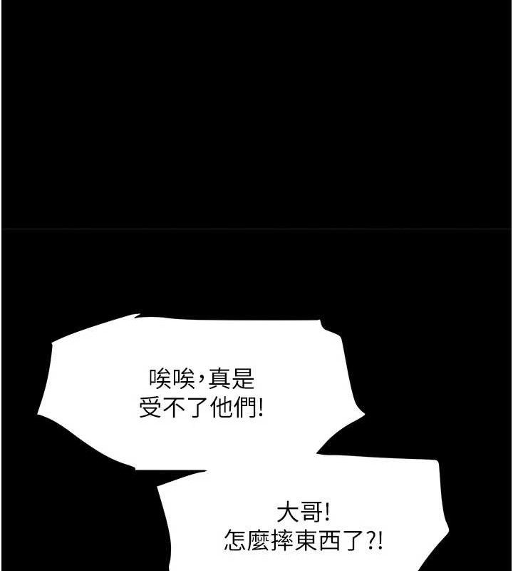 [韩国漫画] 黑道千金 剧情,青年#[163P]-60