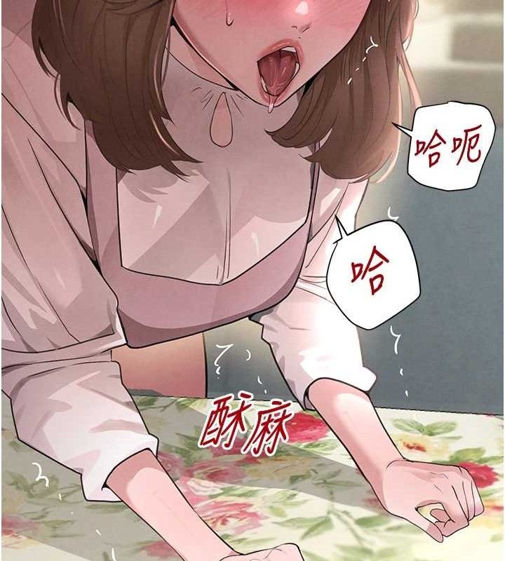 [韩国漫画] 黑道千金 剧情,青年#[163P]-63