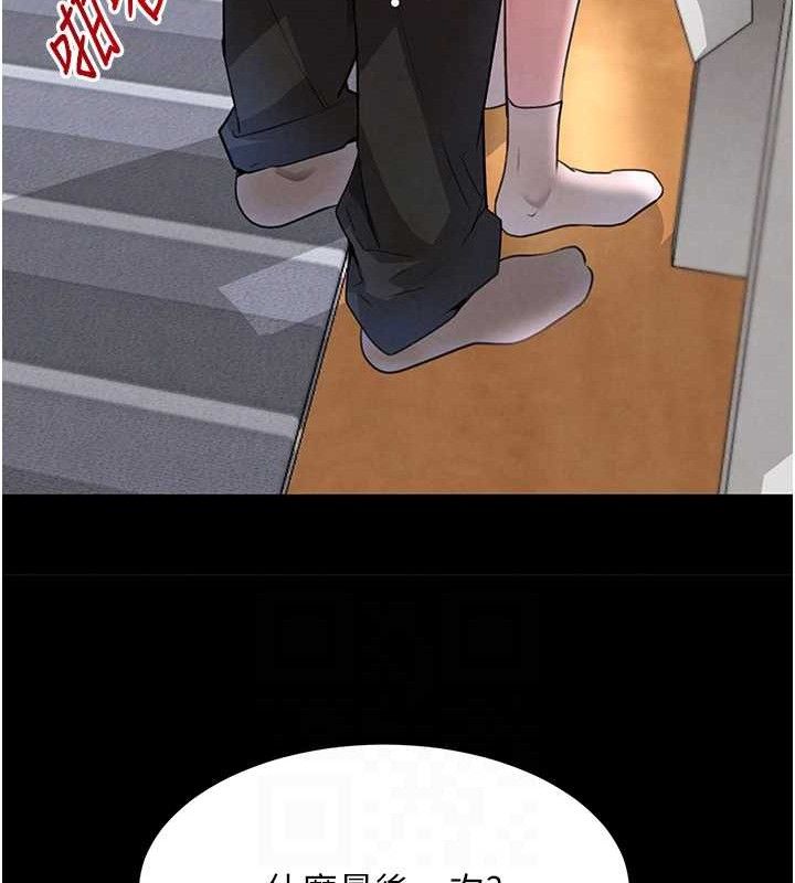 [韩国漫画] 黑道千金 剧情,青年#[163P]-66