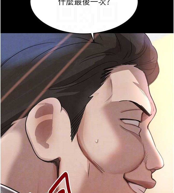 [韩国漫画] 黑道千金 剧情,青年#[163P]-67