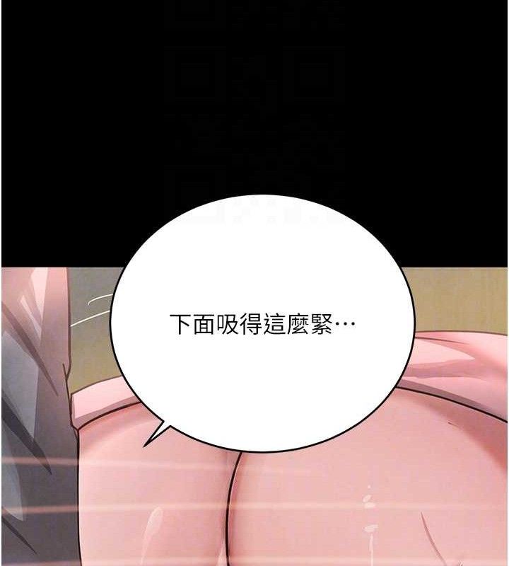 [韩国漫画] 黑道千金 剧情,青年#[163P]-69