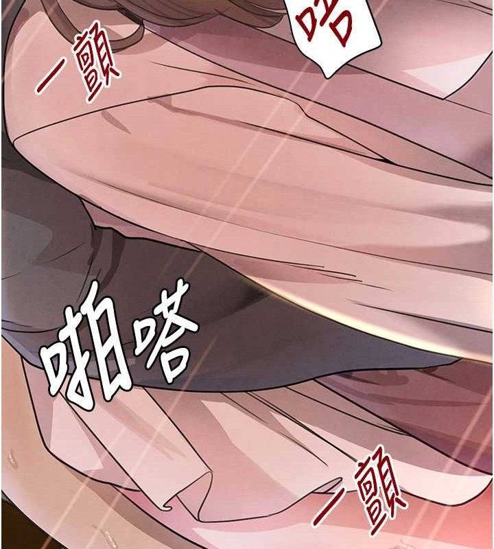 [韩国漫画] 黑道千金 剧情,青年#[163P]-73