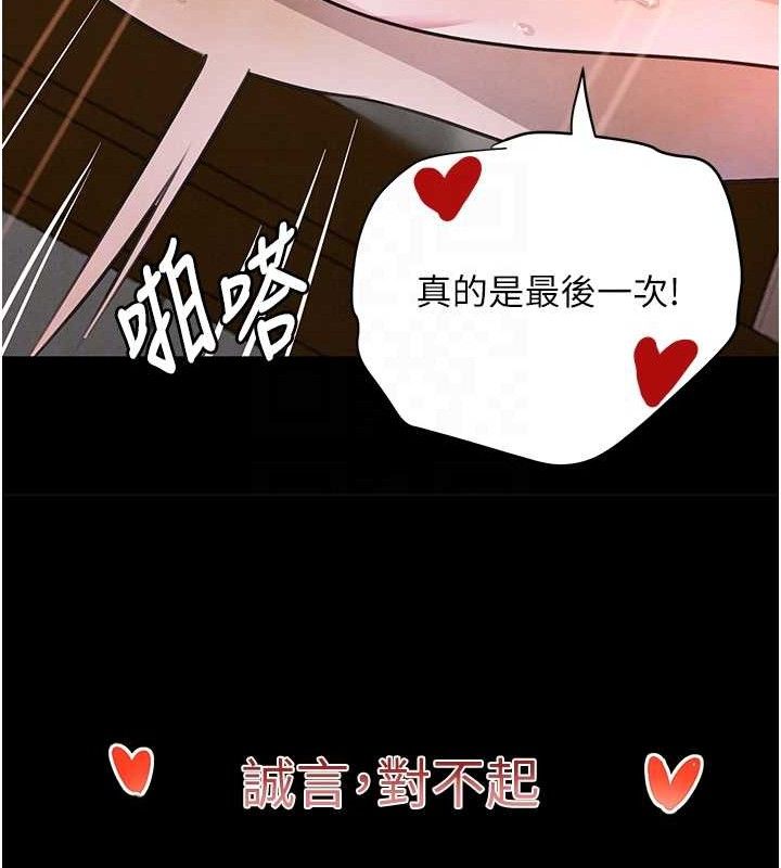 [韩国漫画] 黑道千金 剧情,青年#[163P]-74