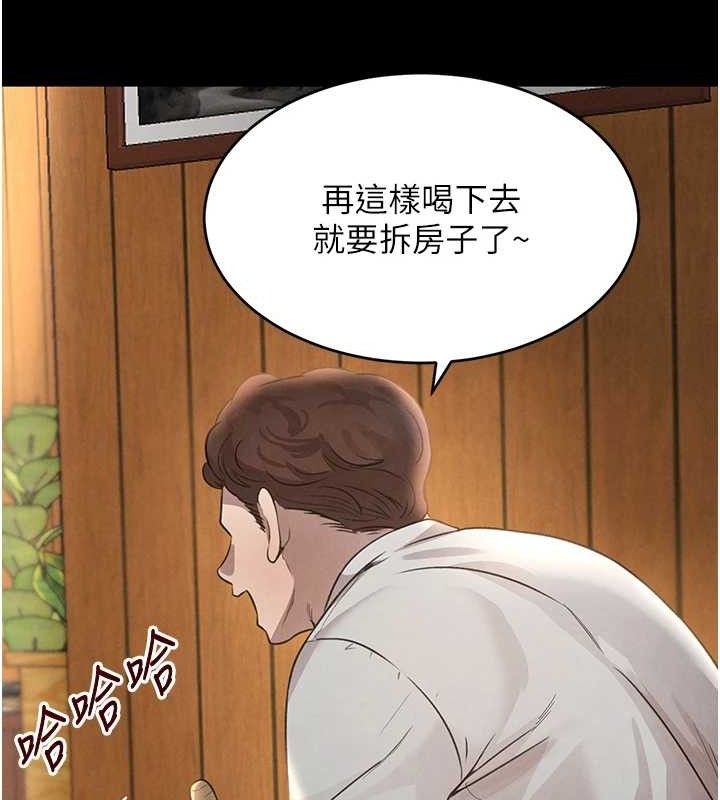 [韩国漫画] 黑道千金 剧情,青年#[163P]-75