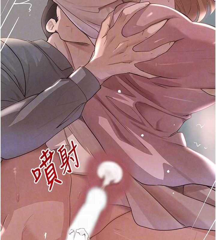 [韩国漫画] 黑道千金 剧情,青年#[163P]-79