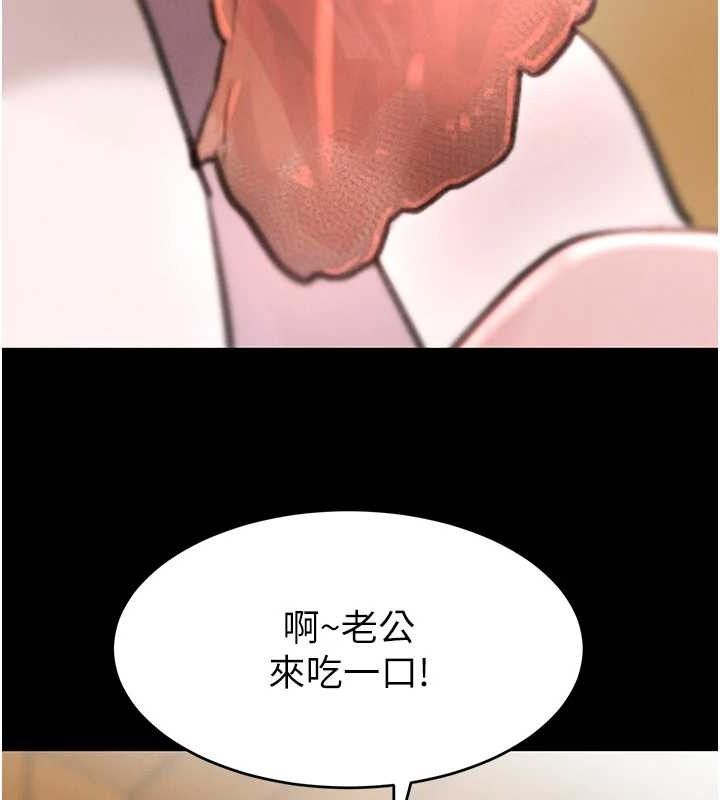 [韩国漫画] 黑道千金 剧情,青年#[163P]-82