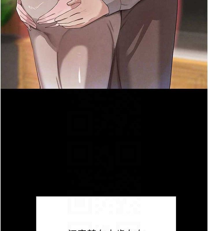 [韩国漫画] 黑道千金 剧情,青年#[163P]-92