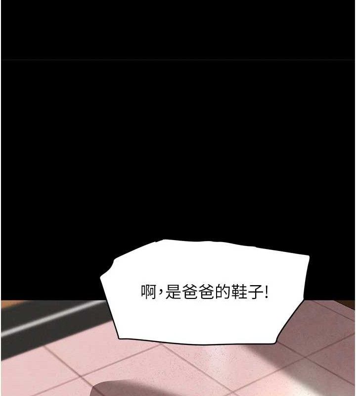 [韩国漫画] 黑道千金 剧情,青年#[163P]-95