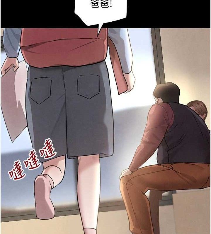 [韩国漫画] 黑道千金 剧情,青年#[163P]-97