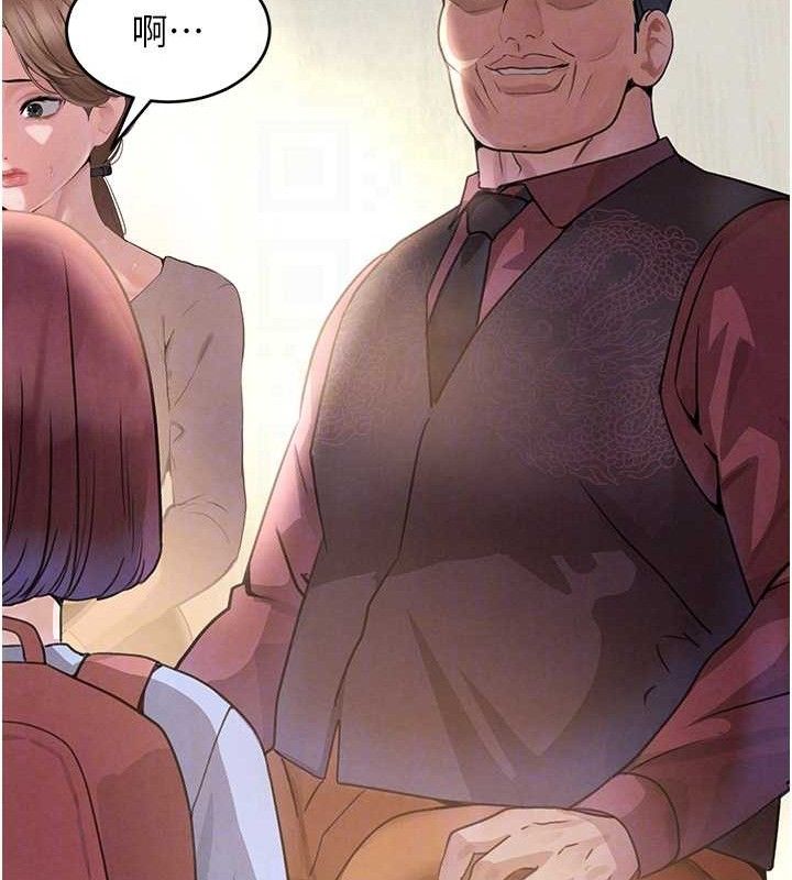 [韩国漫画] 黑道千金 剧情,青年#[163P]-99