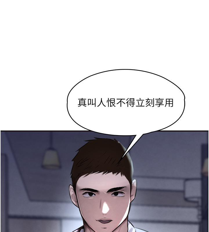 [韩国漫画] 黑道千金 剧情,青年#[185P]-100