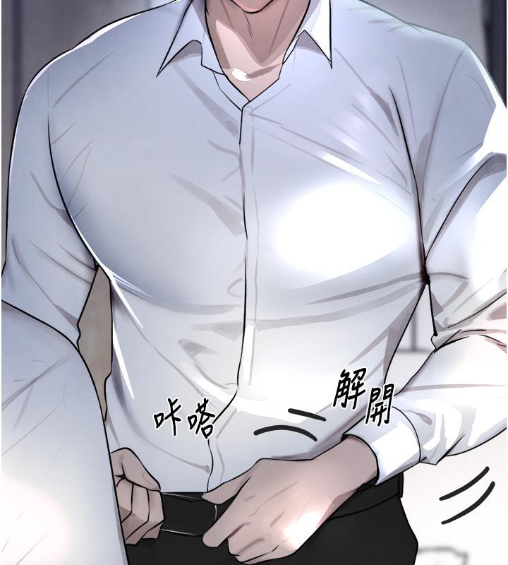 [韩国漫画] 黑道千金 剧情,青年#[185P]-101