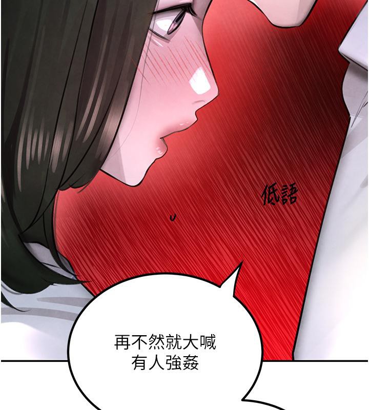 [韩国漫画] 黑道千金 剧情,青年#[185P]-109