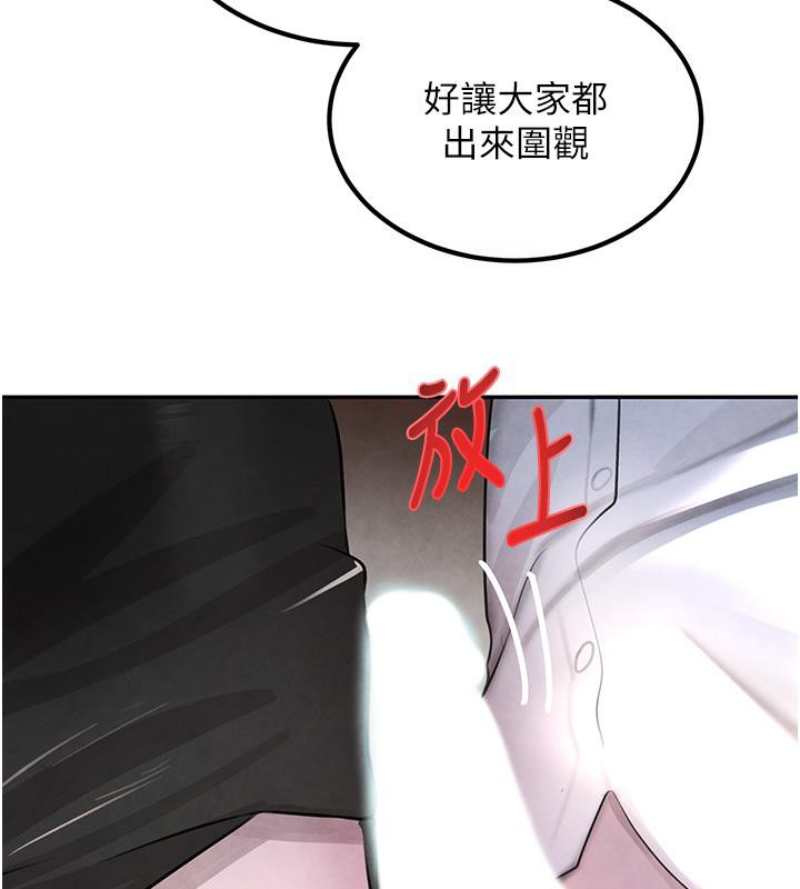 [韩国漫画] 黑道千金 剧情,青年#[185P]-110