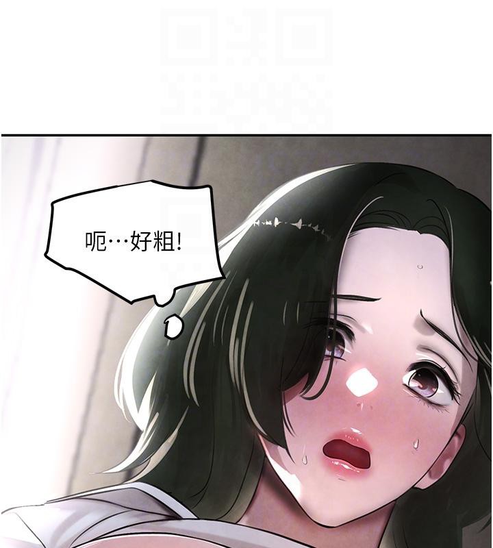 [韩国漫画] 黑道千金 剧情,青年#[185P]-112