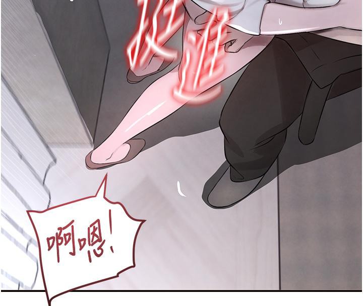 [韩国漫画] 黑道千金 剧情,青年#[185P]-119