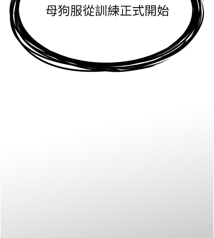 [韩国漫画] 黑道千金 剧情,青年#[185P]-12