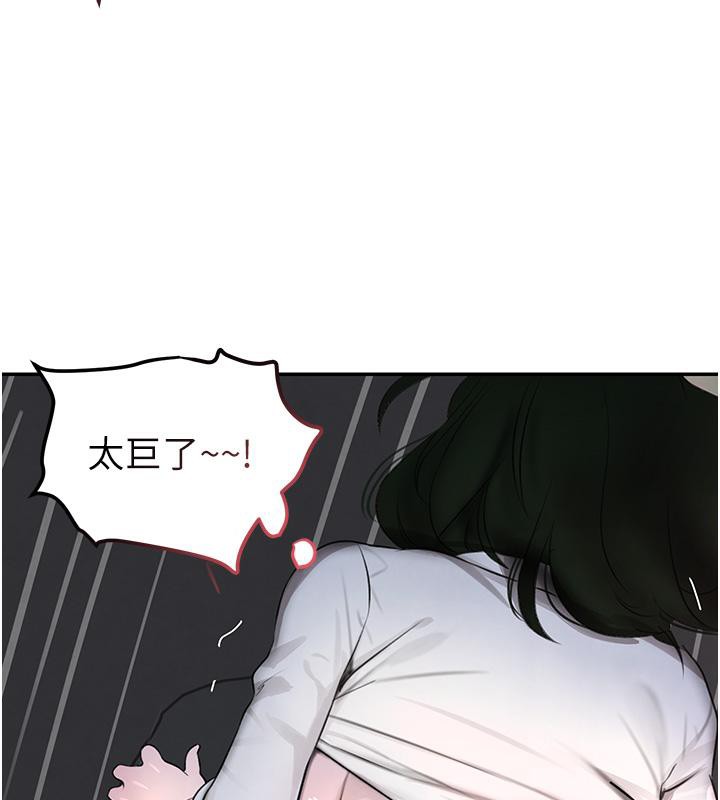 [韩国漫画] 黑道千金 剧情,青年#[185P]-120