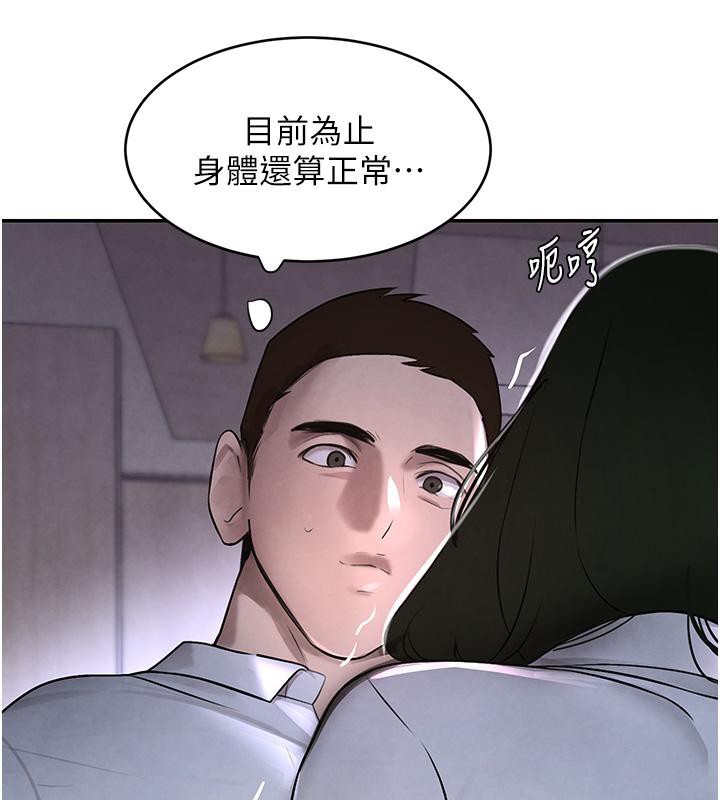 [韩国漫画] 黑道千金 剧情,青年#[185P]-124
