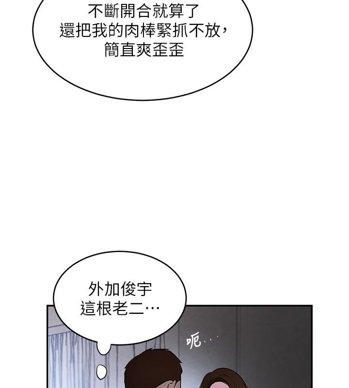 [韩国漫画] 黑道千金 剧情,青年#[185P]-128