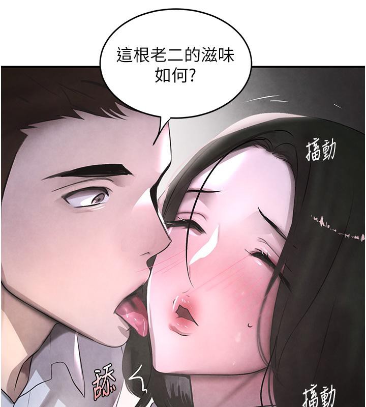 [韩国漫画] 黑道千金 剧情,青年#[185P]-131