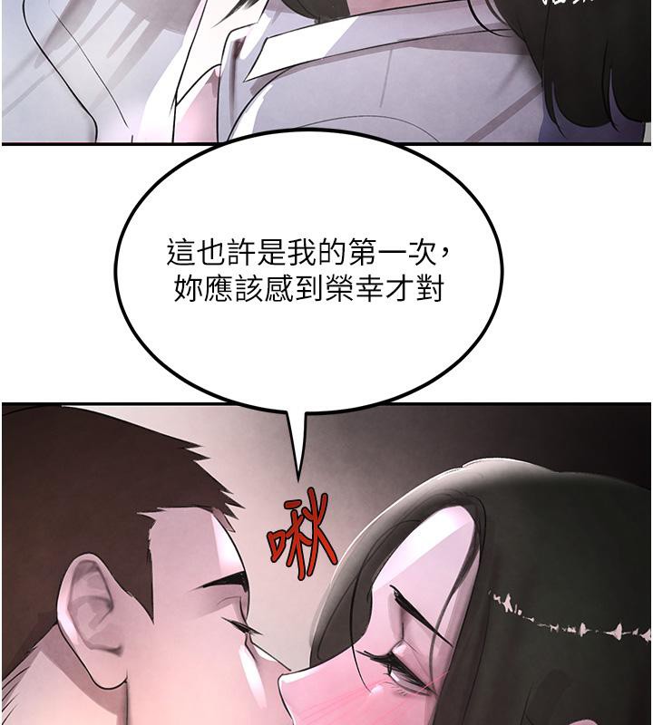 [韩国漫画] 黑道千金 剧情,青年#[185P]-132