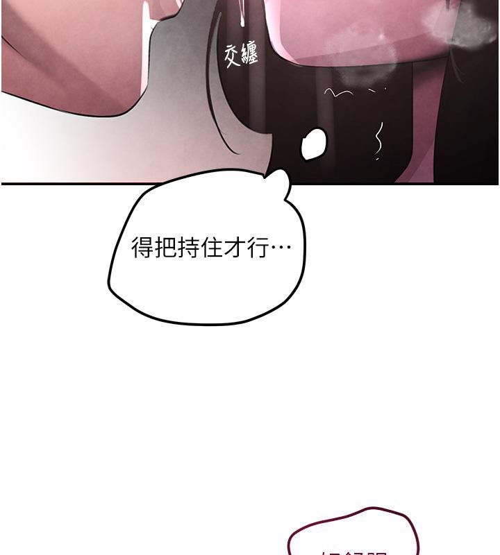 [韩国漫画] 黑道千金 剧情,青年#[185P]-135
