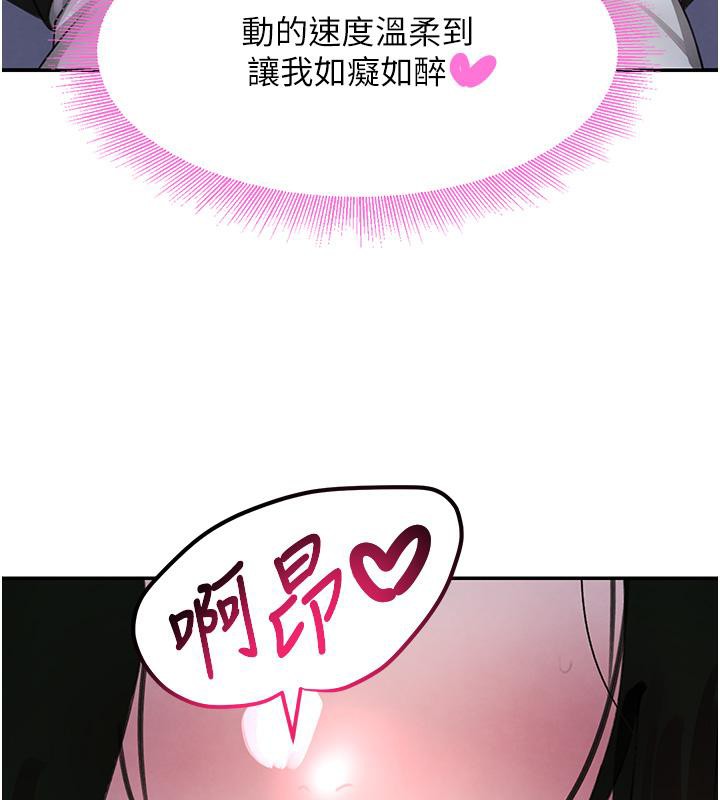 [韩国漫画] 黑道千金 剧情,青年#[185P]-140