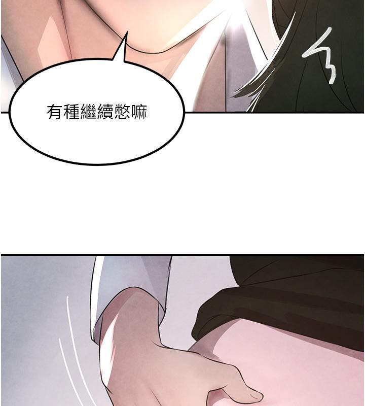 [韩国漫画] 黑道千金 剧情,青年#[185P]-146