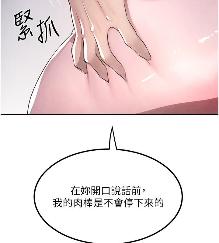 [韩国漫画] 黑道千金 剧情,青年#[185P]-147
