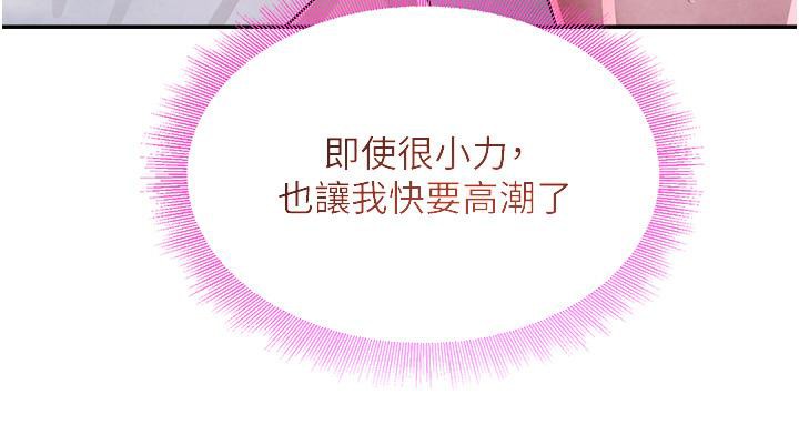 [韩国漫画] 黑道千金 剧情,青年#[185P]-158