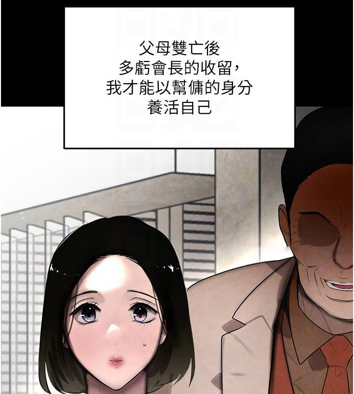 [韩国漫画] 黑道千金 剧情,青年#[185P]-16