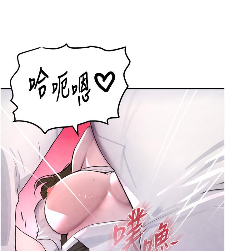 [韩国漫画] 黑道千金 剧情,青年#[185P]-163