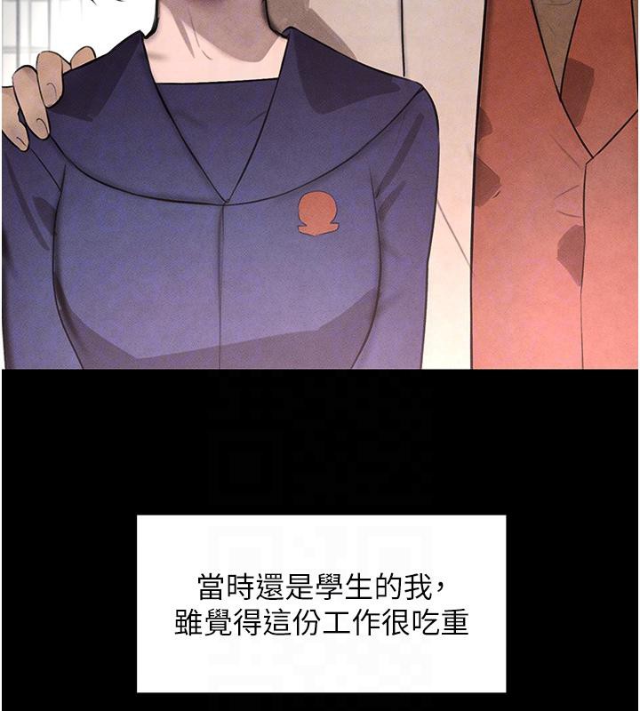 [韩国漫画] 黑道千金 剧情,青年#[185P]-17