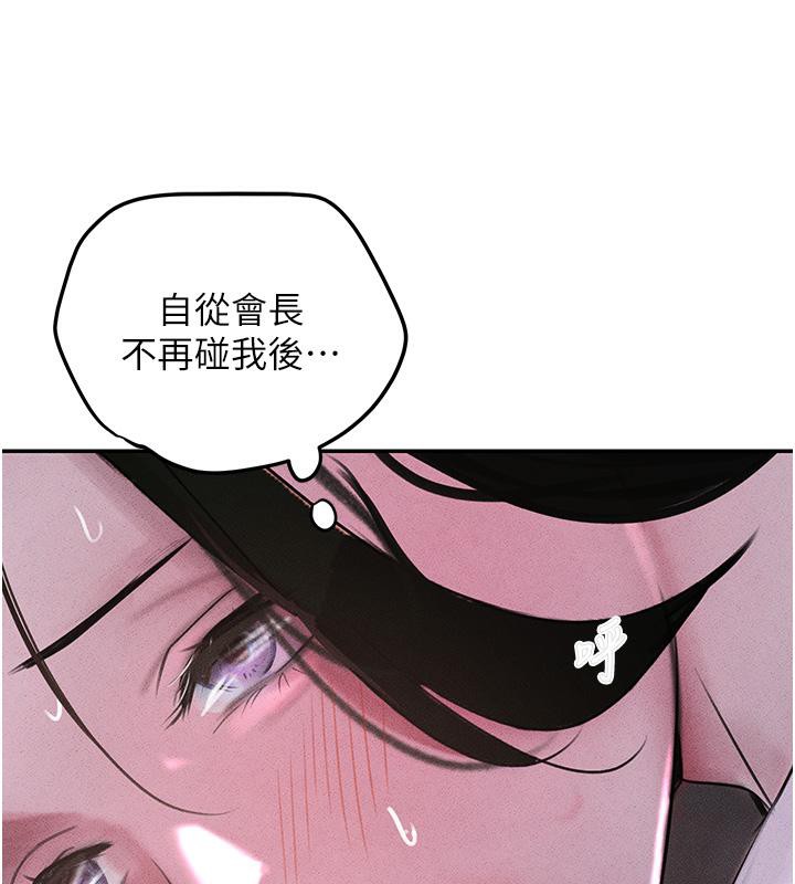 [韩国漫画] 黑道千金 剧情,青年#[185P]-173