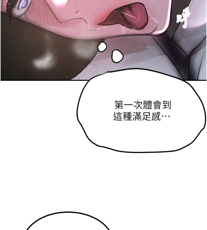 [韩国漫画] 黑道千金 剧情,青年#[185P]-174