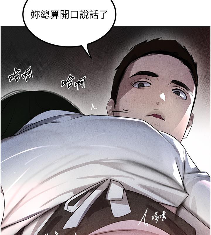 [韩国漫画] 黑道千金 剧情,青年#[185P]-175