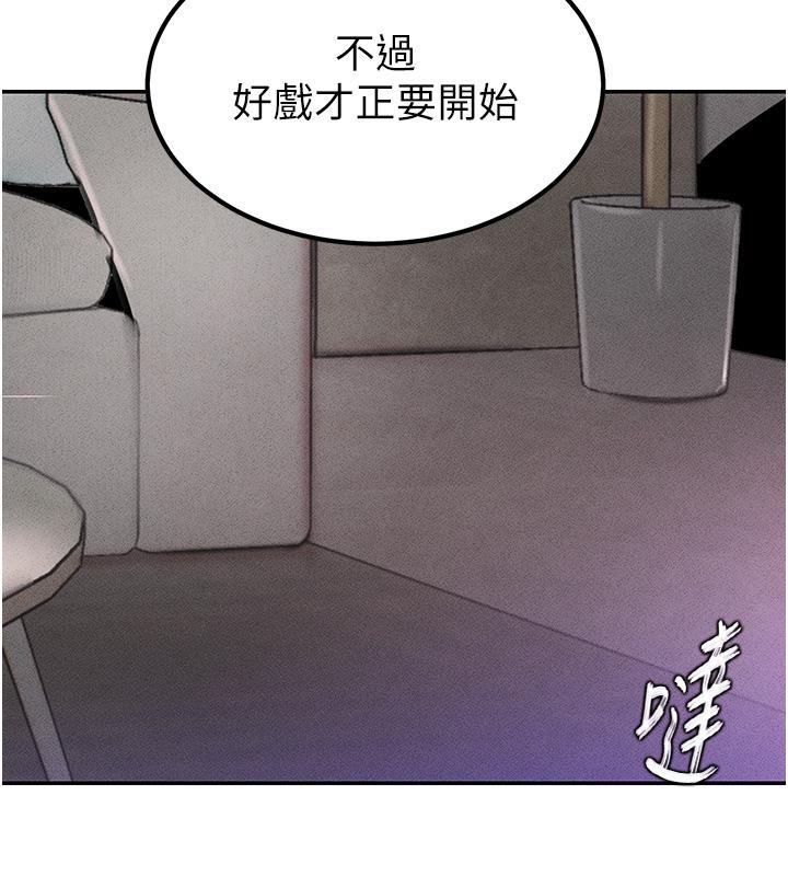 [韩国漫画] 黑道千金 剧情,青年#[185P]-177