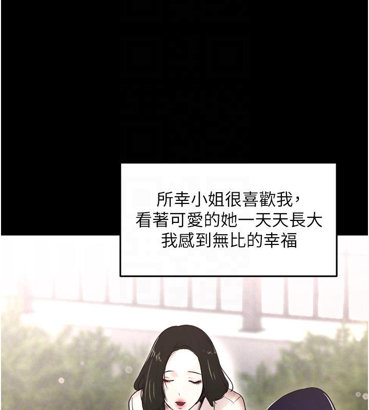 [韩国漫画] 黑道千金 剧情,青年#[185P]-18