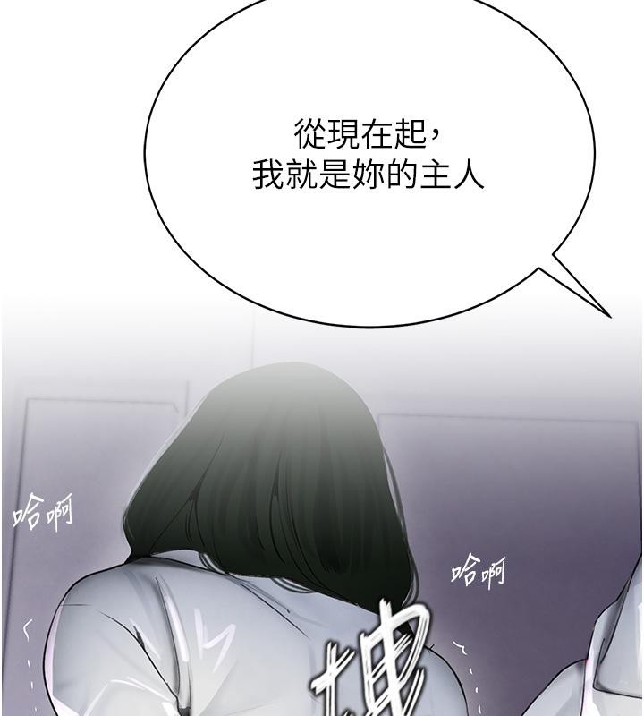 [韩国漫画] 黑道千金 剧情,青年#[185P]-180