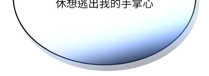 [韩国漫画] 黑道千金 剧情,青年#[185P]-183