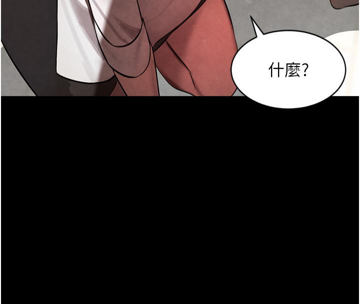 [韩国漫画] 黑道千金 剧情,青年#[185P]-27